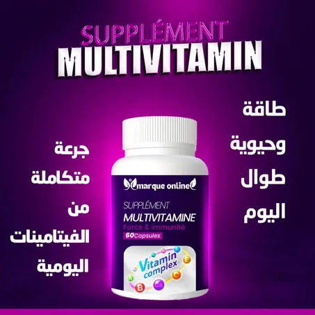 Multivitamine 60 gélules
