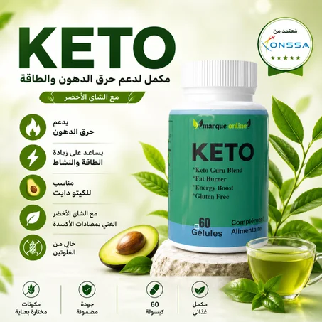 KETO 60 Capsules