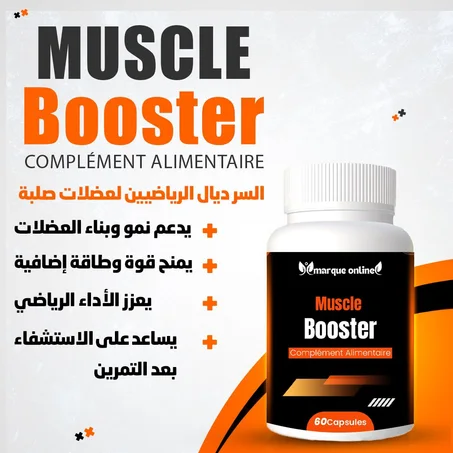Muscle booster 60 gélules