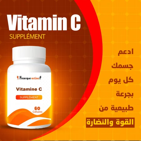 Vitamine C 60 gélules