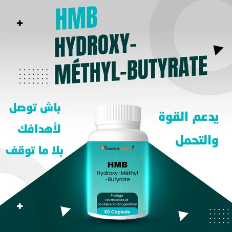 HMB 60 Gélules