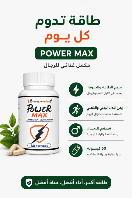 Power 60 gélules