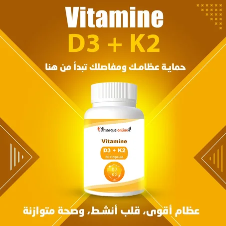 Vitamine D3 + K2 60 Gélules