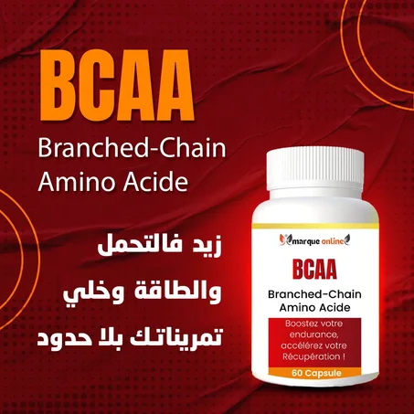 BCAA 60 Gélules