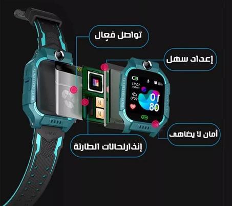 ساعة ذكية   🎀افضل هدية تقدمها لطفلك🎀