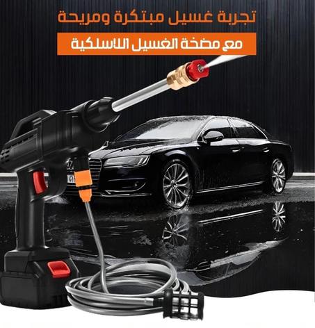 مضخة الغسيل المحمولة عالية الضغط