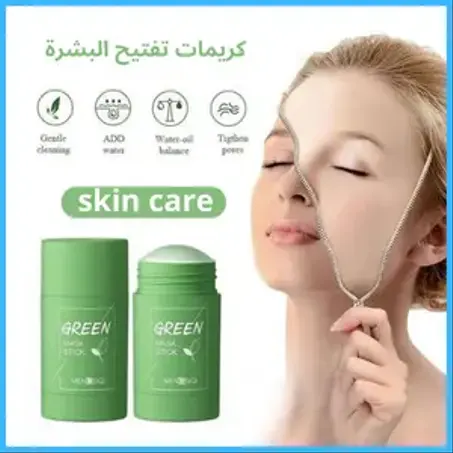 العناية بالوجه