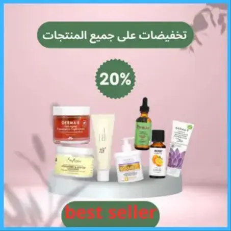 الأكثر مبيعا