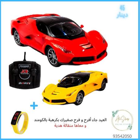 كرهبة بالكومند  و معاها منقالة هدية