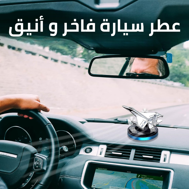 معطر السيارة الفاخر – لمسة انتعاش تدوم