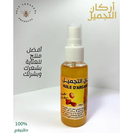 زيت الأركان التجميلي