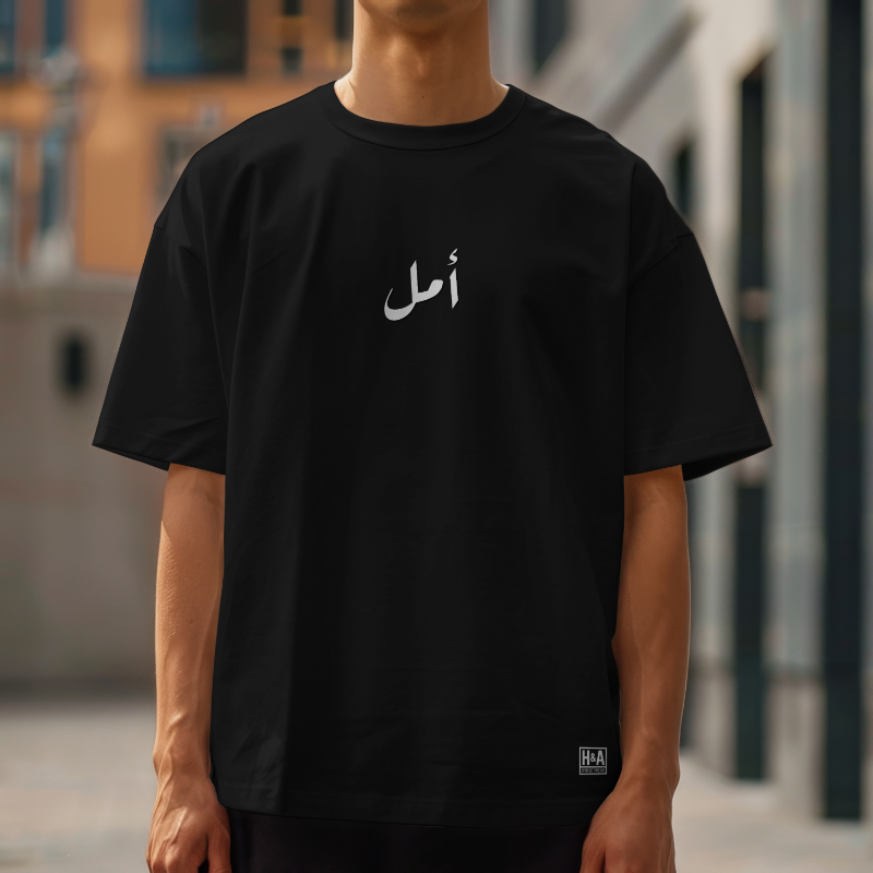 T-shirt Oversize ||| Amal