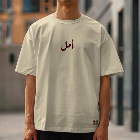 T-shirt Oversize ||| Amal