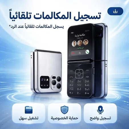 Servo A50 Pro – هاتف صغير، قابل للطي، وباتري كتدوم بزاف