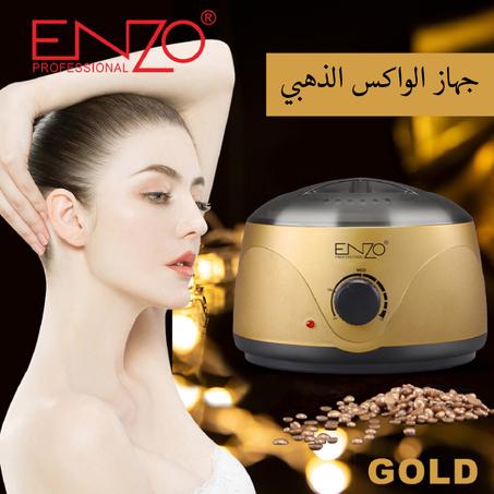 جهاز الواكس الذهبي من إينزو