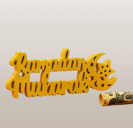 زينة رمضان للطاولة