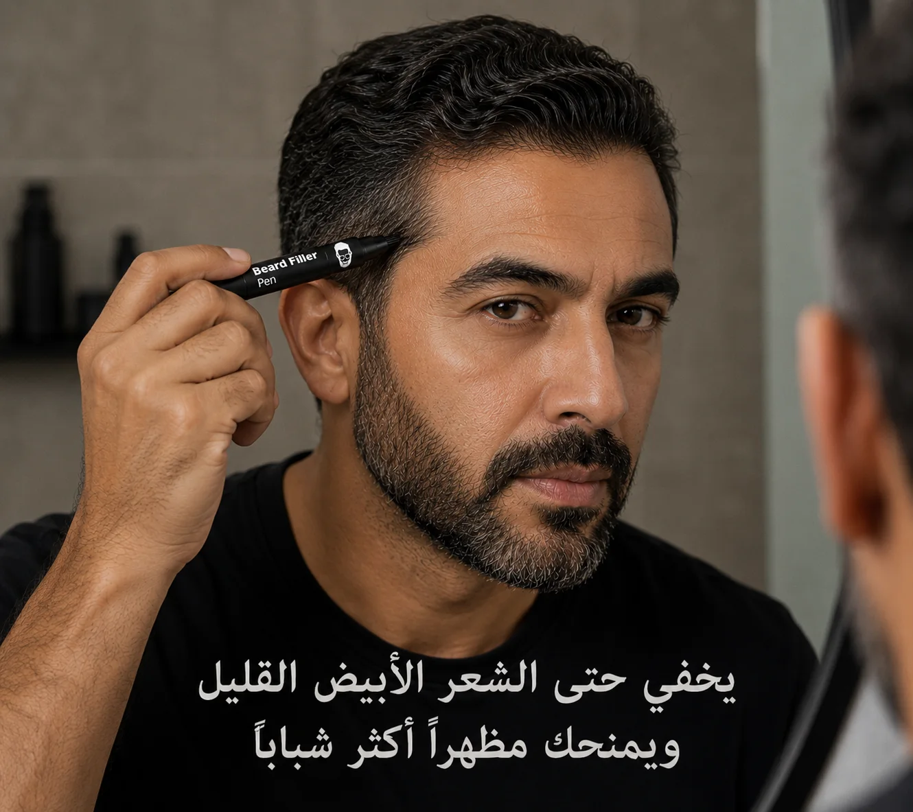 قلم تعبئة وتحديد اللحية Beard Filler