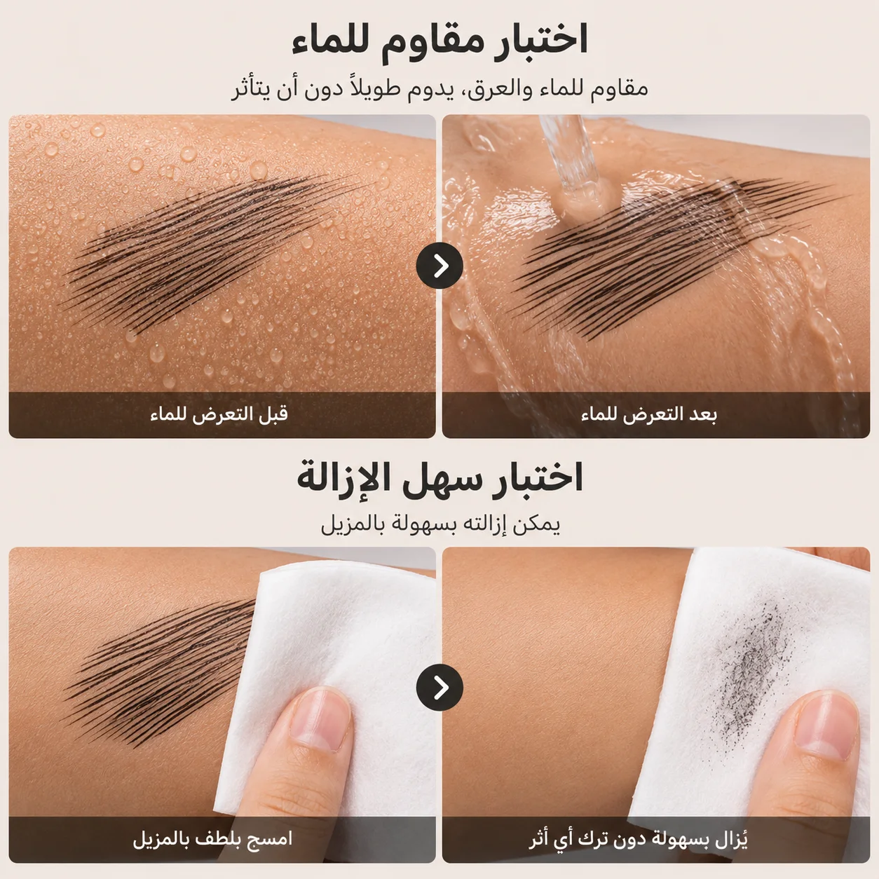 قلم تعبئة وتحديد اللحية Beard Filler
