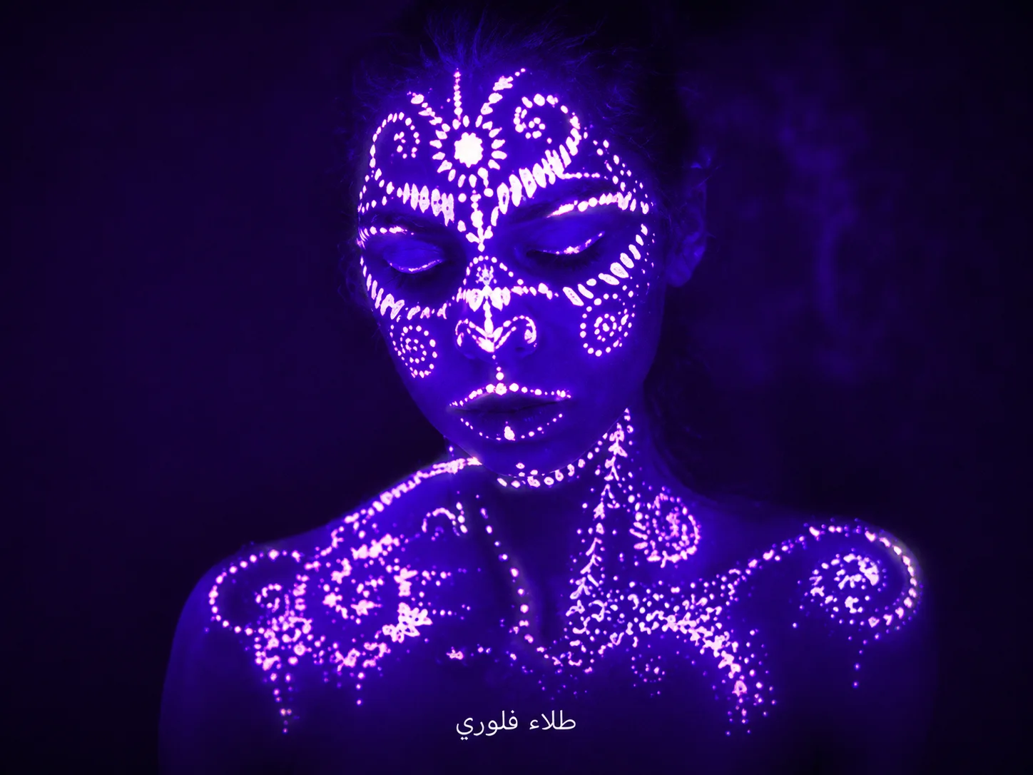 مصباح يدوي يعمل بالأشعة فوق البنفسجية