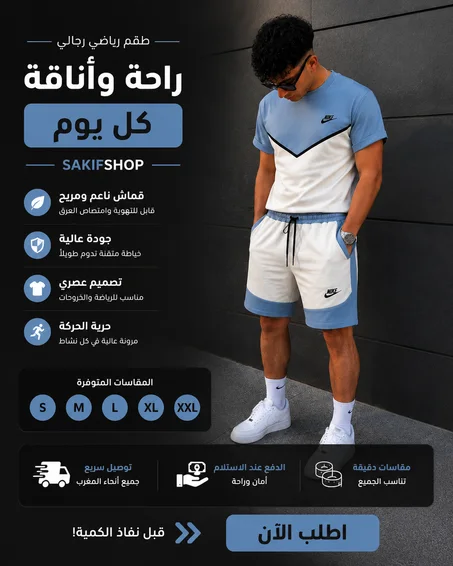 Ens NIKE SHORT
