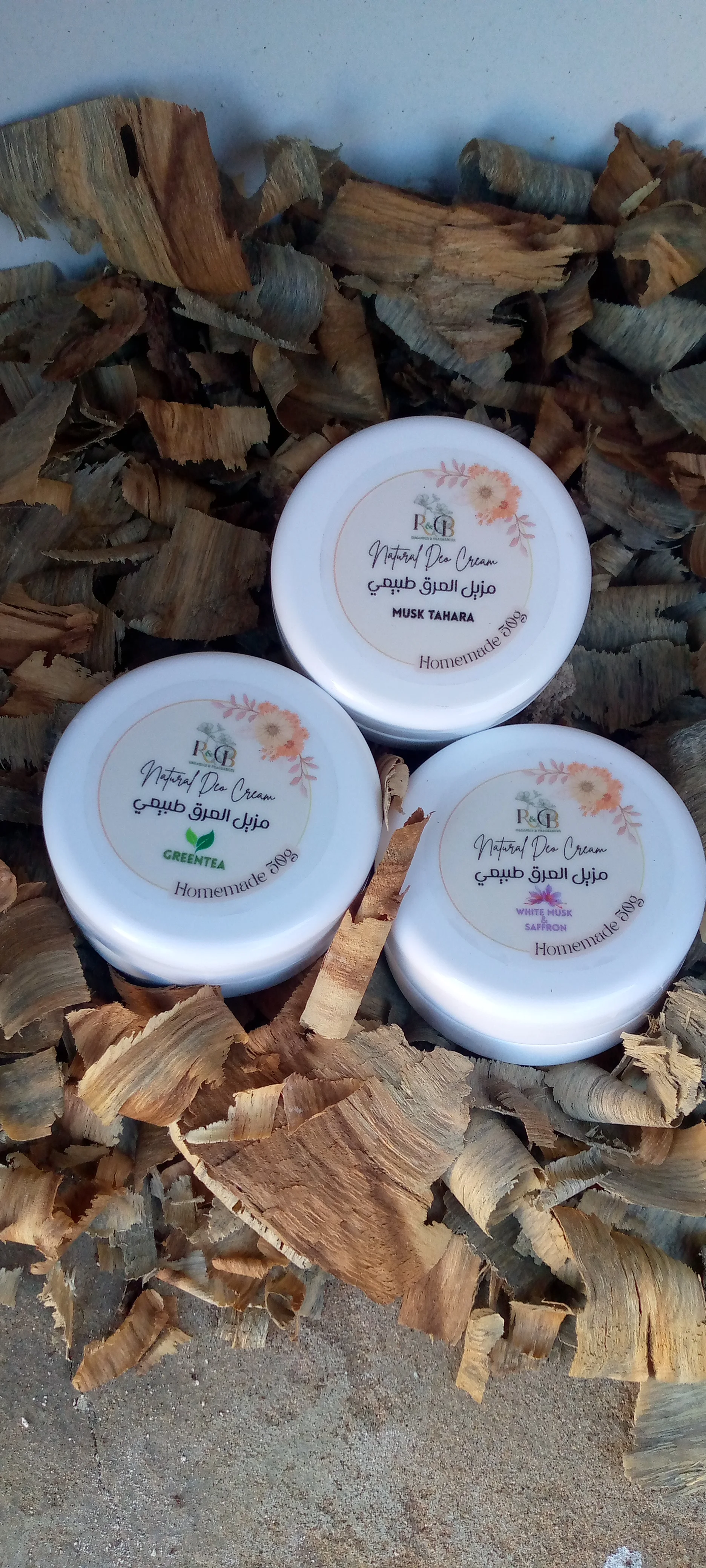 مزيل العرق طبيعي