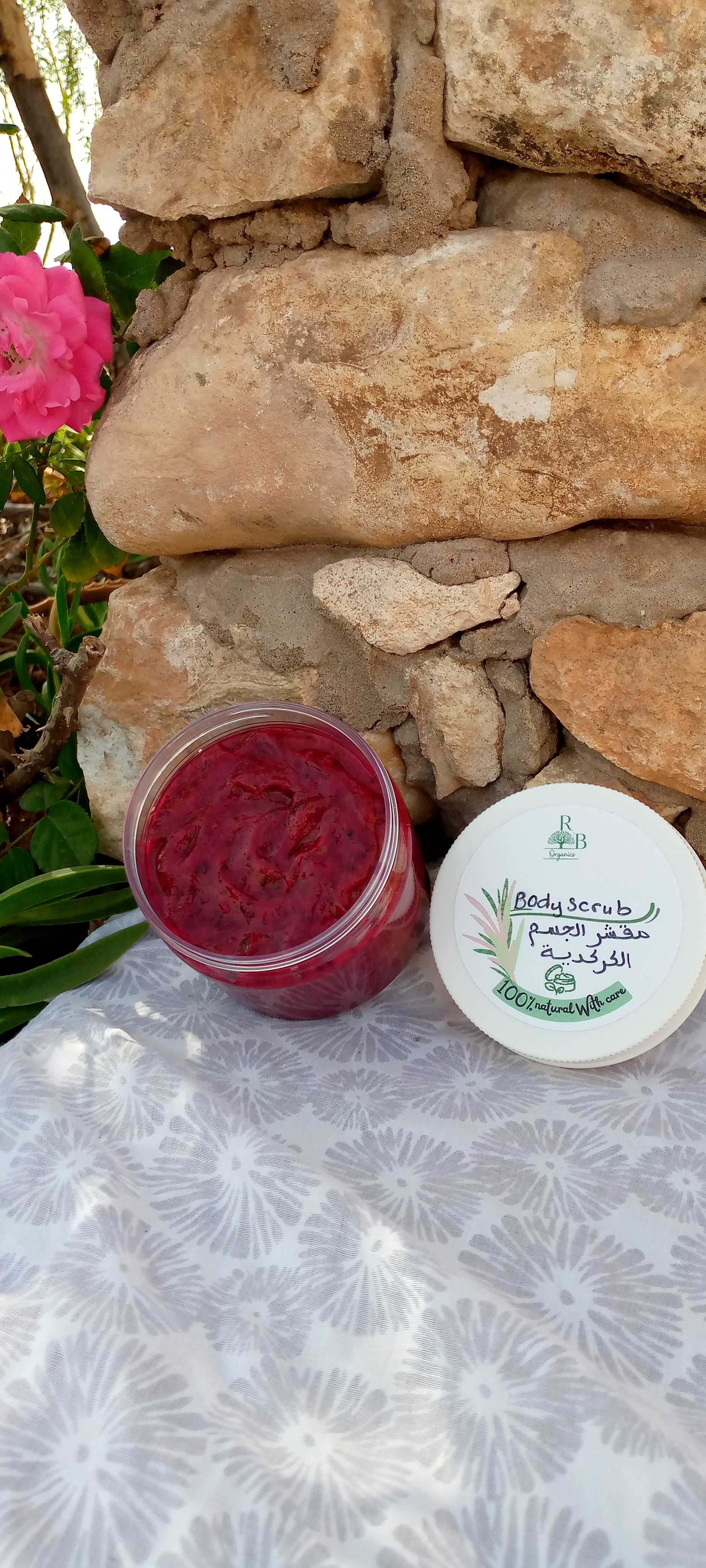 مقشر  الكركديه         Hibiscus scrub