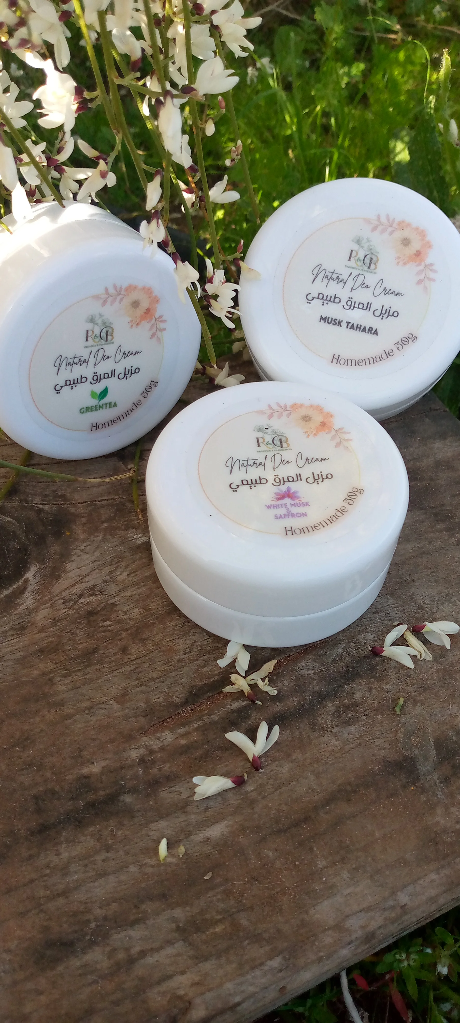 مزيل العرق طبيعي