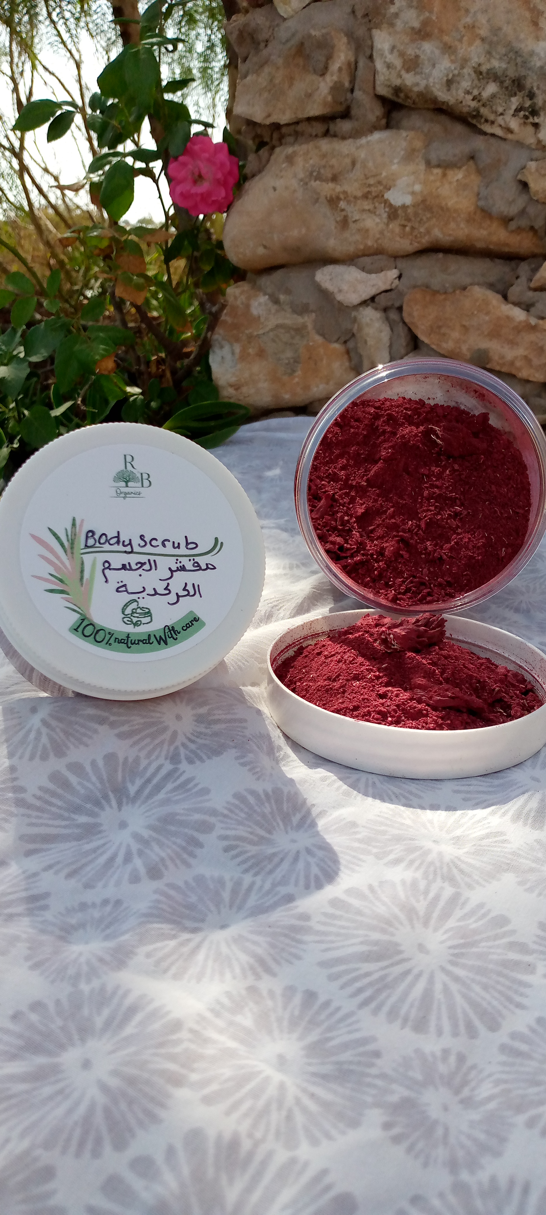 مقشر  الكركديه         Hibiscus scrub