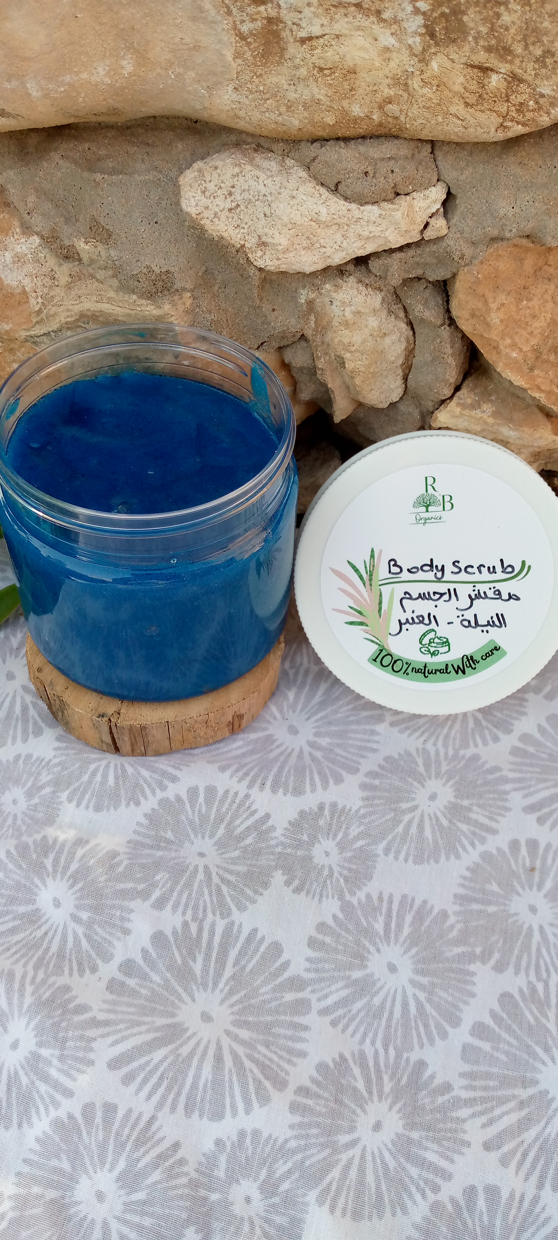 مقشر النيلة     Nila scrub