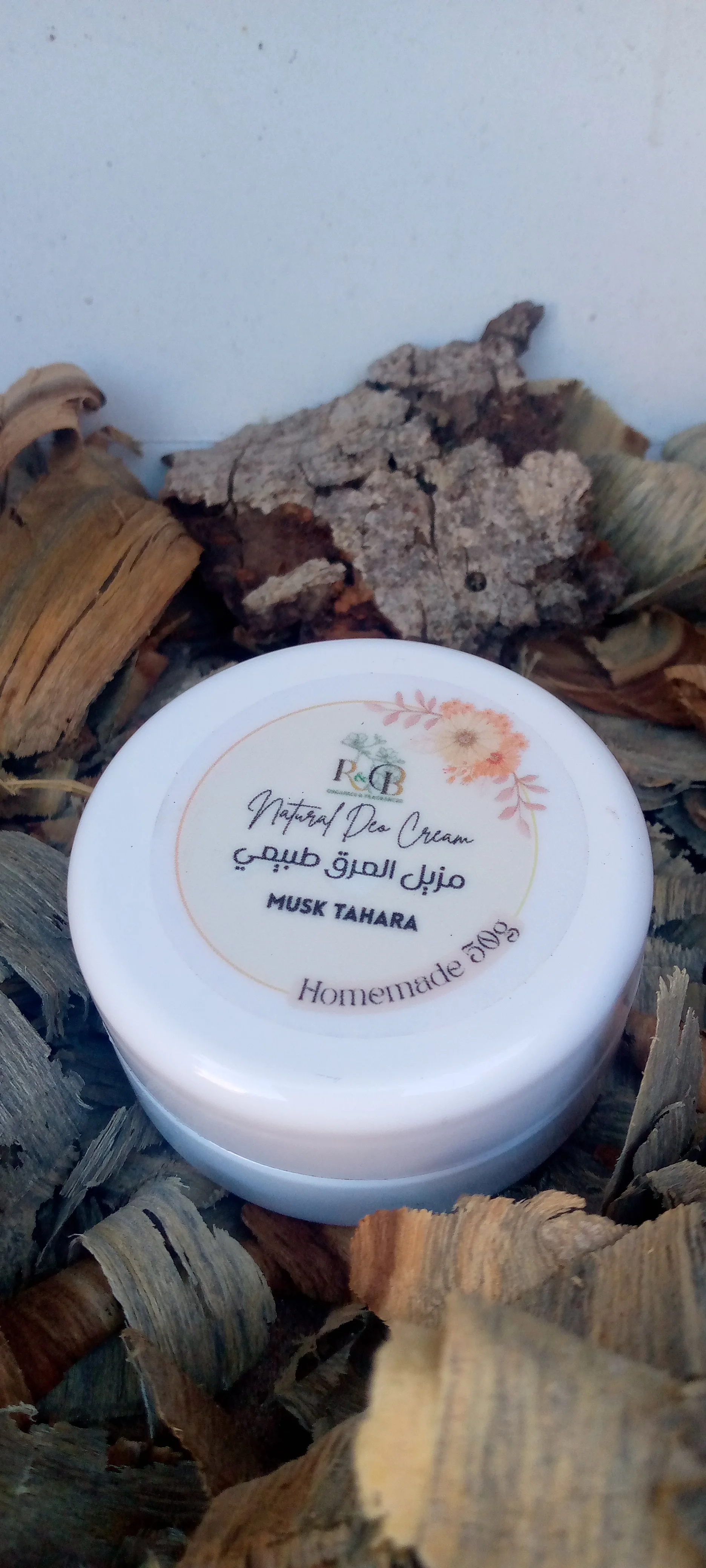 مزيل العرق طبيعي