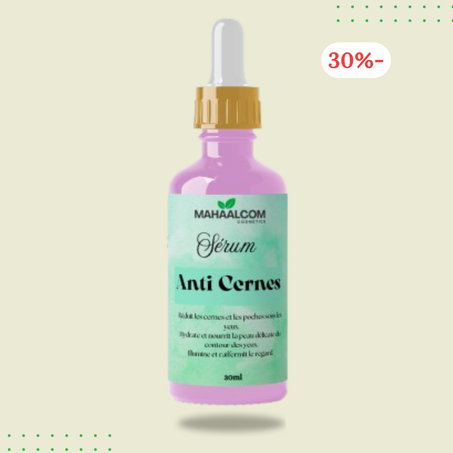 سيروم الهالات السوداء