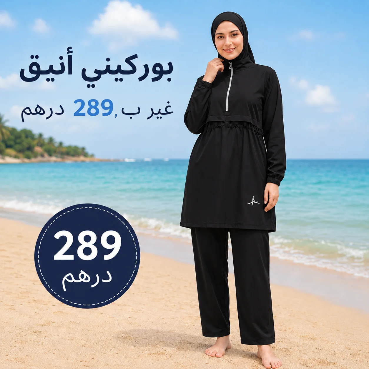 Burkini 1