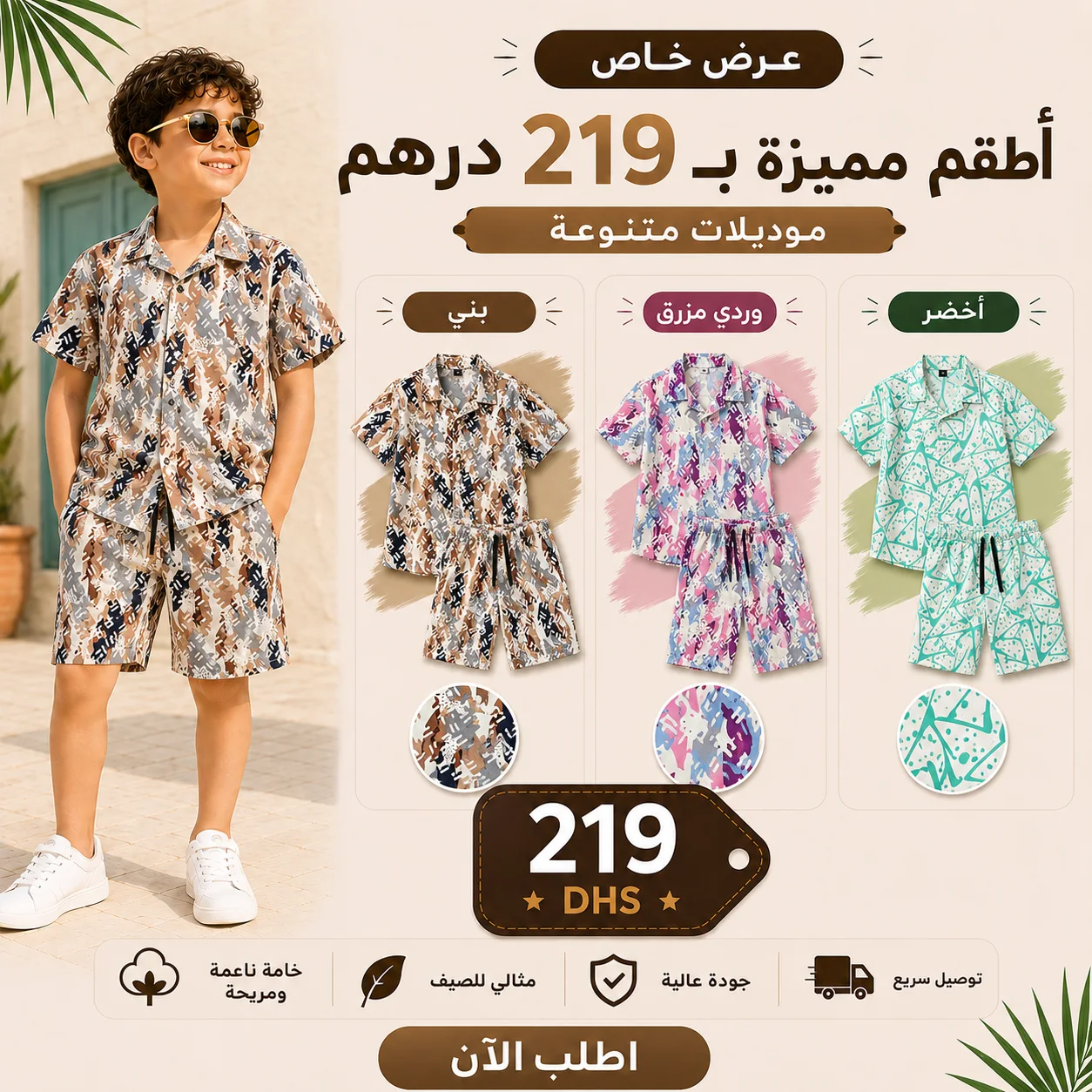 packs 3 ensembles