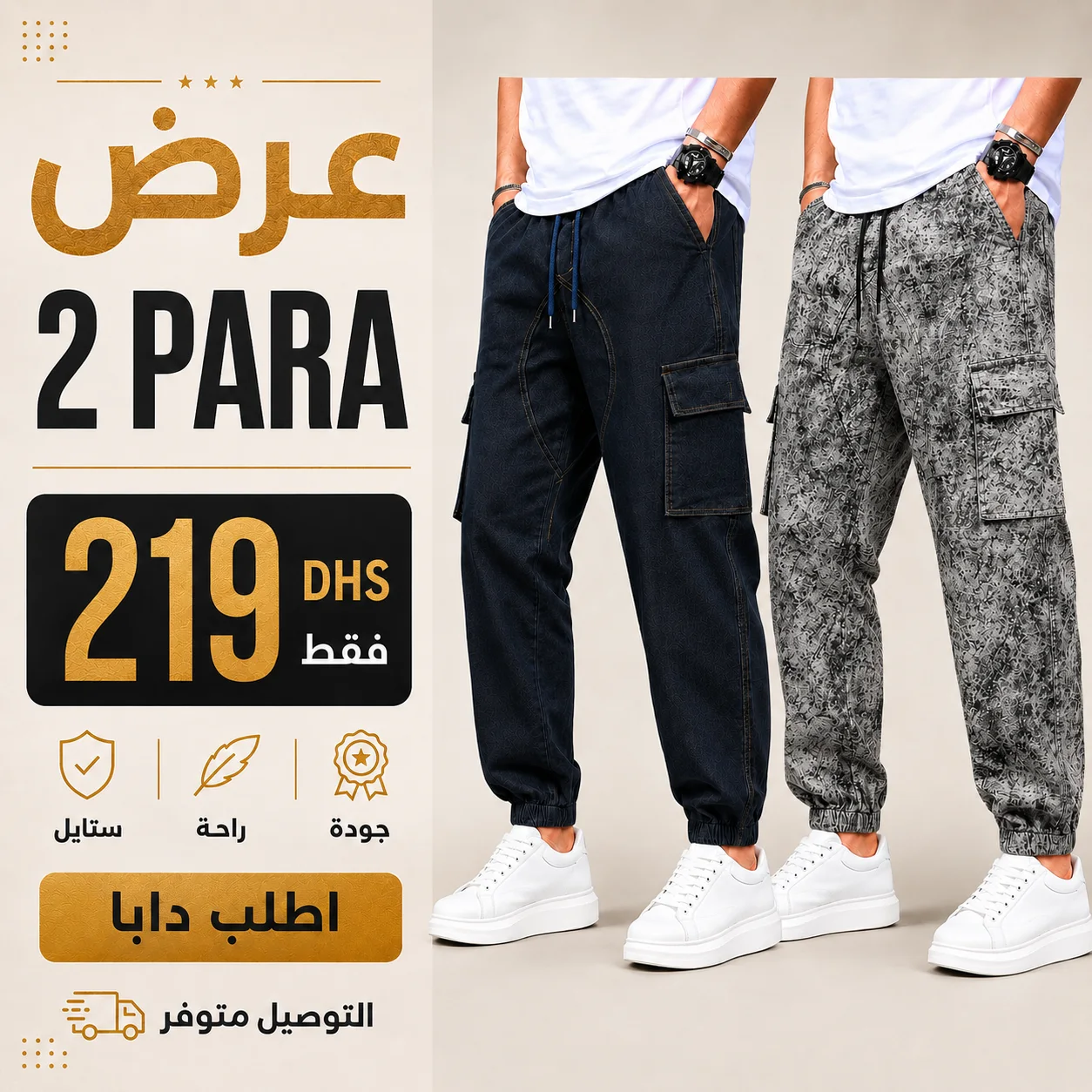 PARA