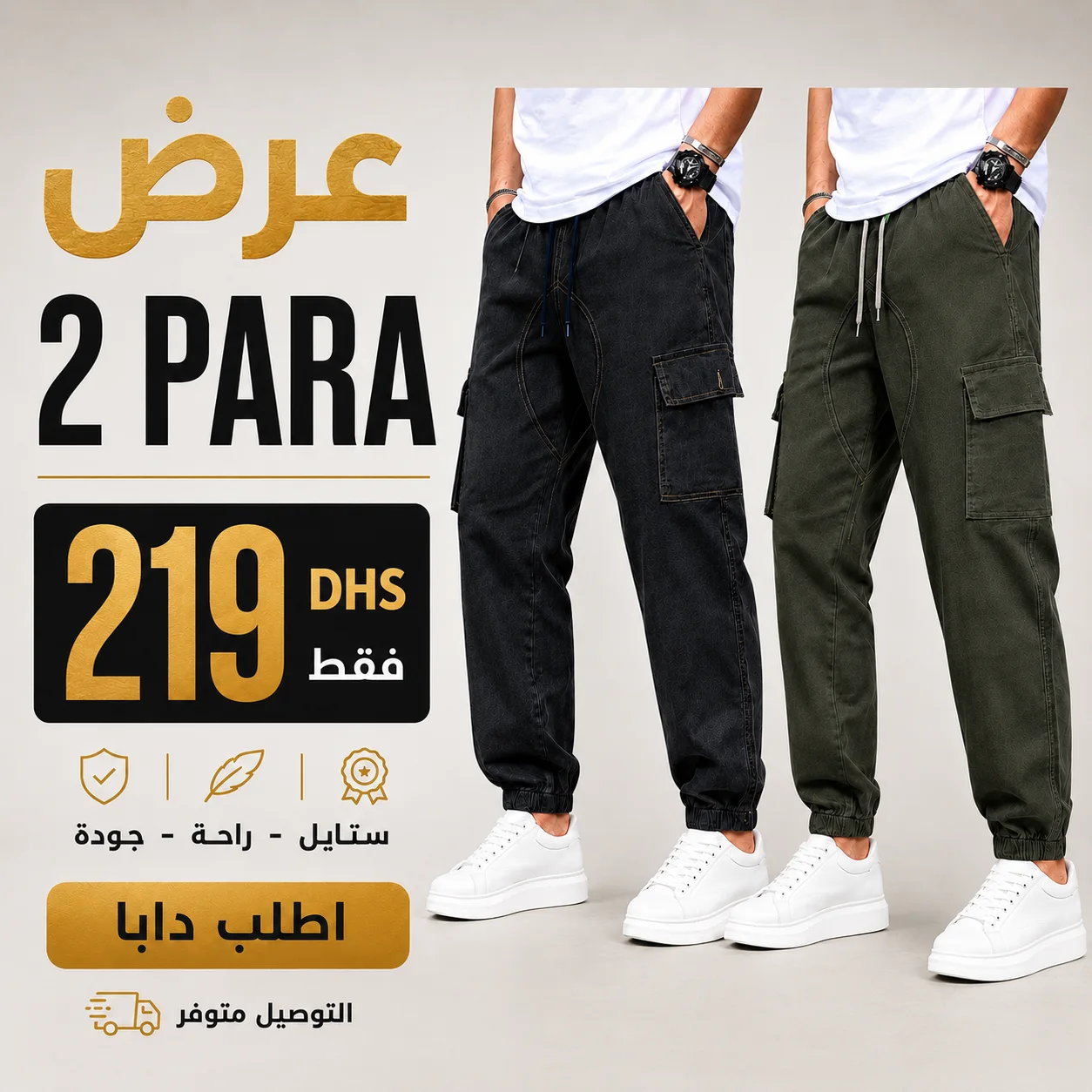 PARA