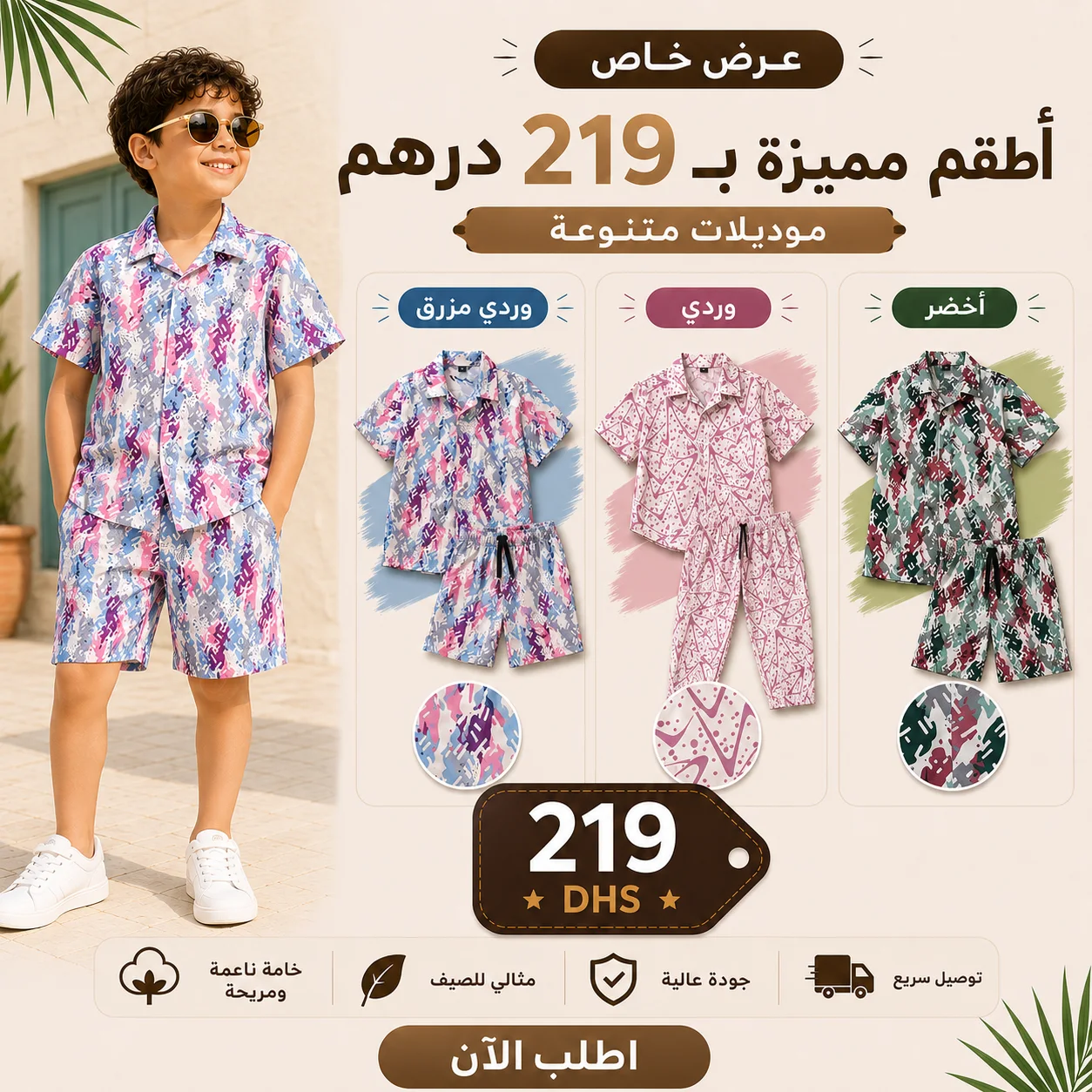 packs 3 ensembles