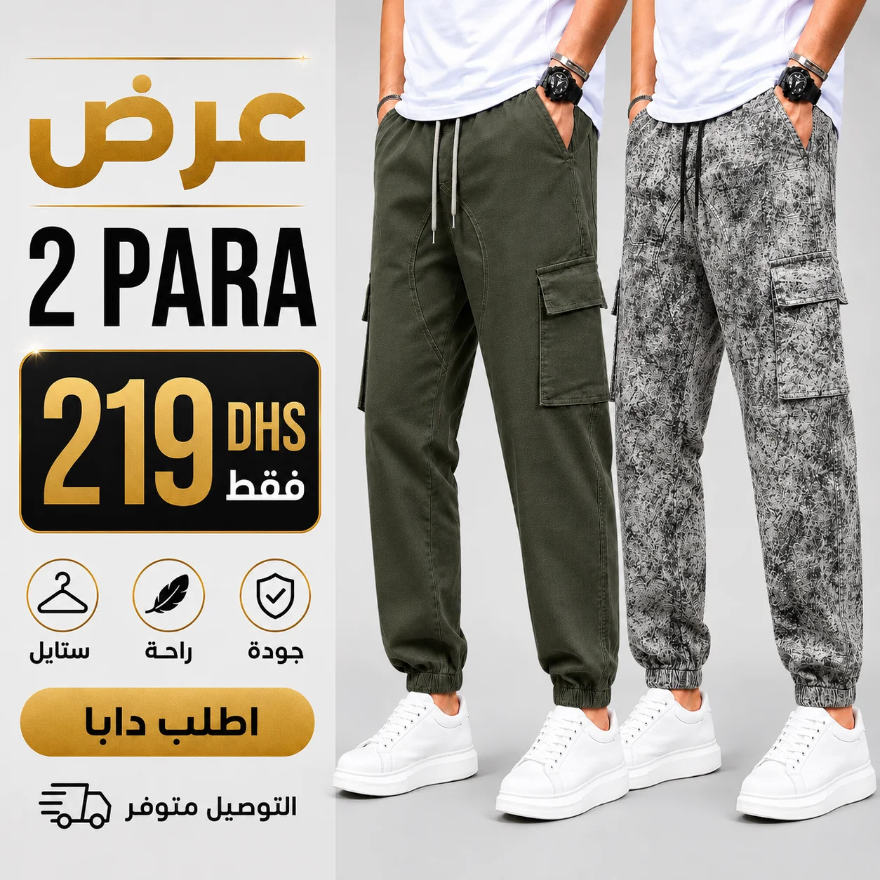 PARA