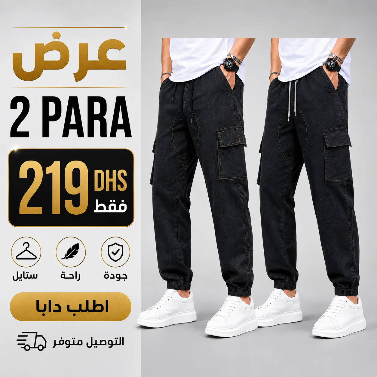 PARA