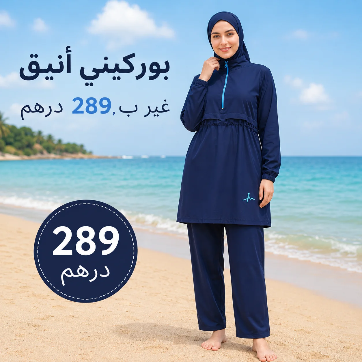 Burkini 1
