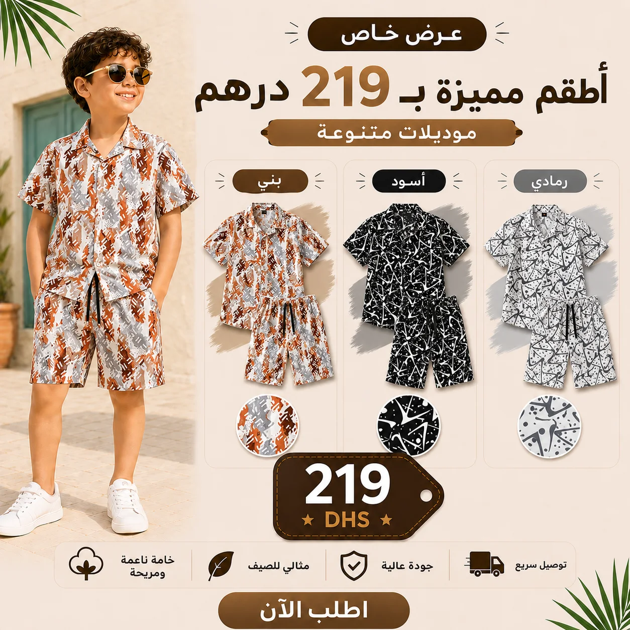 packs 3 ensembles