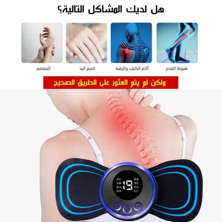 جهاز مساج محمول للظهر و الرقبة لتخفيف الضغط على الجسم
