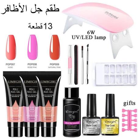 المجموعة الكاملة لتجميل الأظافر