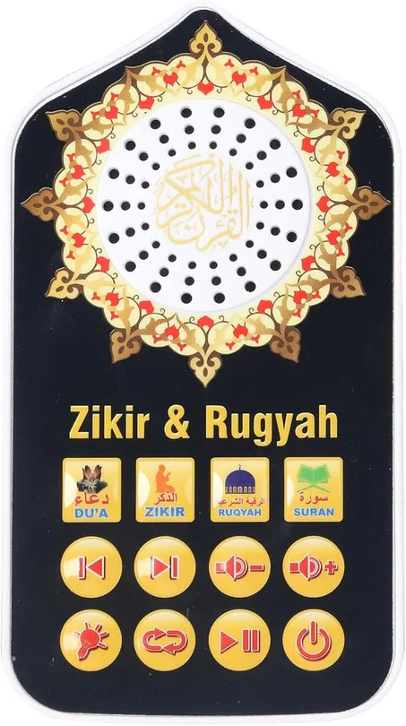 مكبر الصوت للقرءان و الأناشيد الإسلامية