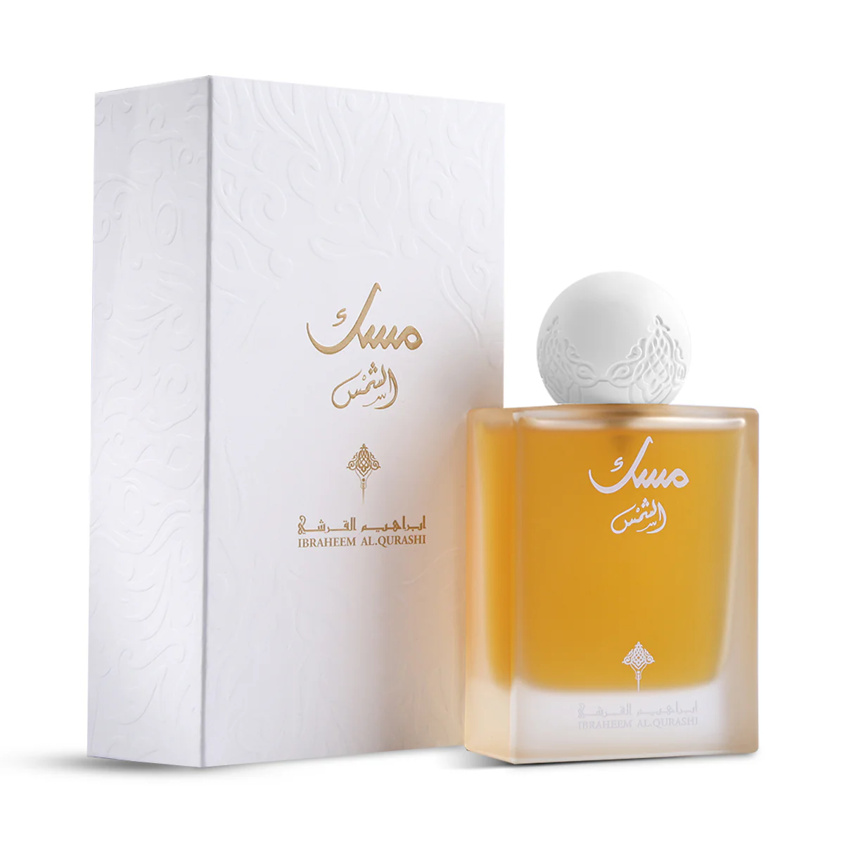 عطور ابراهيم القريشي