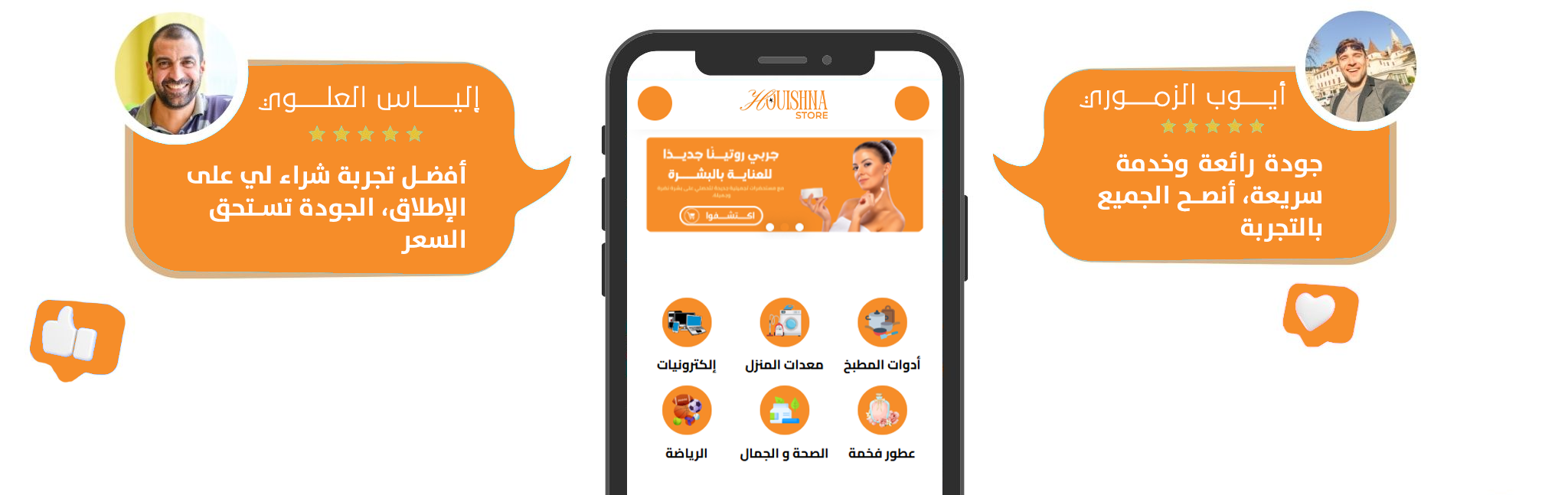 slider-image