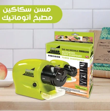 مسن سكاكين مطبخ أتوماتيك