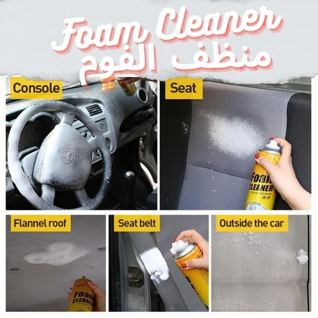 منظف الفوم السحري Foam Cleaner