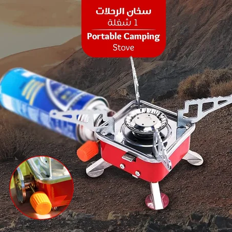 Portable Camping Stove سخان الرحلات ١ شعلة