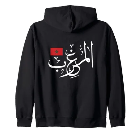 هودي المغرب