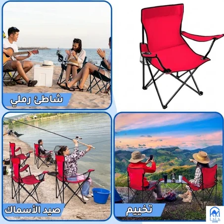 كرسي التخييم والرحلات الأصلي: قابل للطي، مريح للغاية، وشديد التحمل لكل مغامراتك الخارجية
